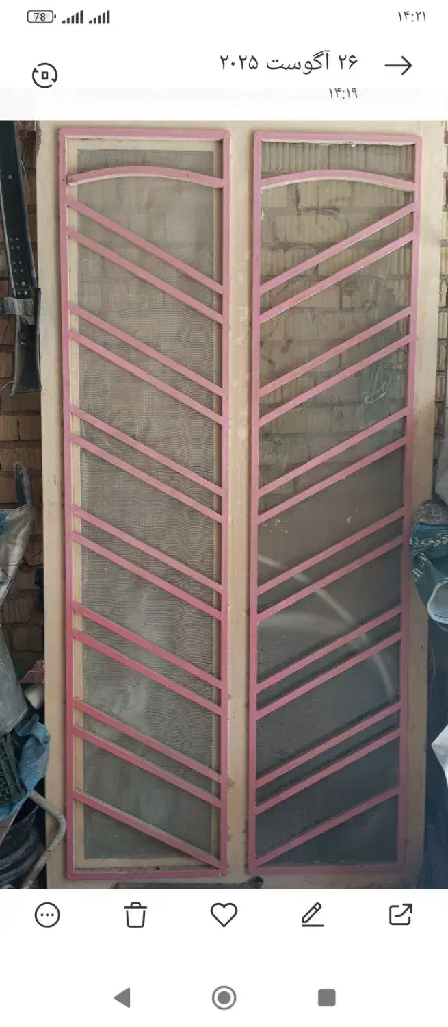 پنجره فروشی|مصالح و تجهیزات ساختمان|مرودشت, پشت سایپا‎|دیوار