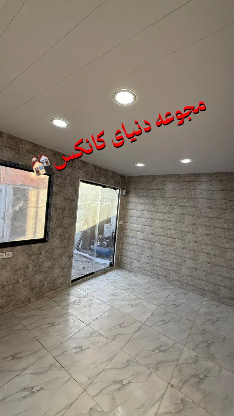 کانکس مدرن چوبی فروشگاهی|مصالح و تجهیزات ساختمان|احمدآبادمستوفی, |دیوار
