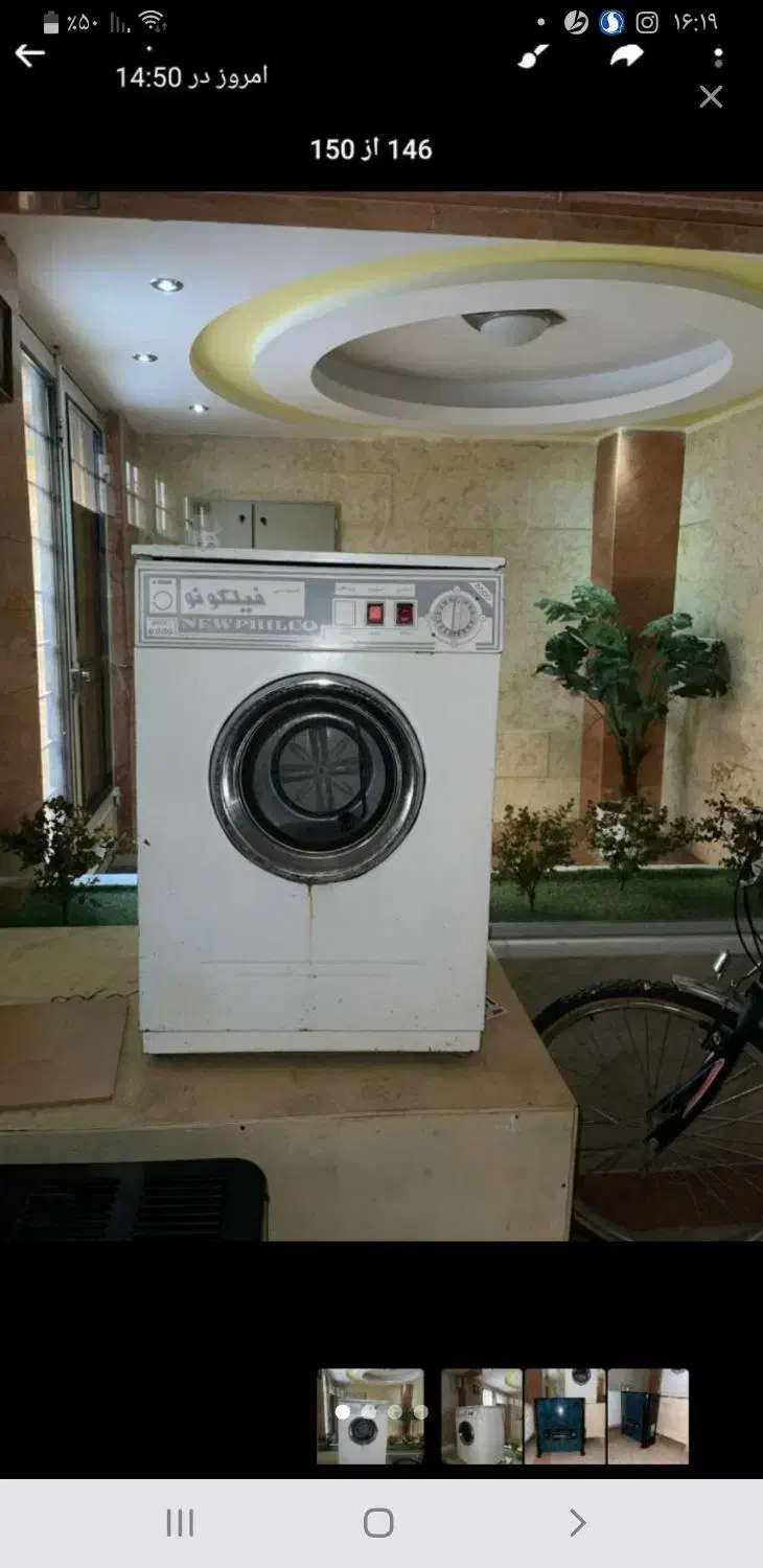 لباسشویی فیلکونو|ماشین لباسشویی و خشککن لباس|تبریز, |دیوار