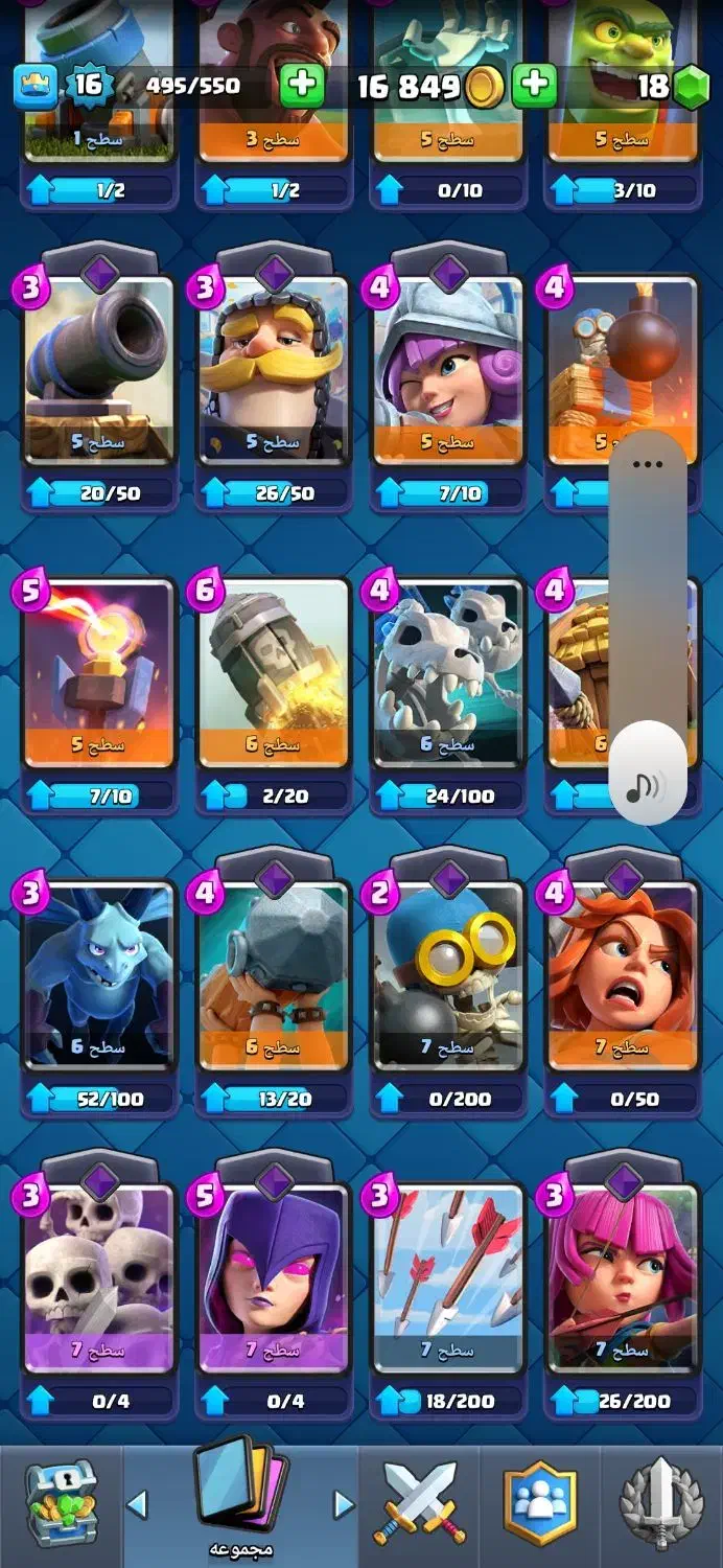 کلش‌رویال|کنسول، بازی ویدئویی و آنلاین|مشهد, کوه سنگی|دیوار