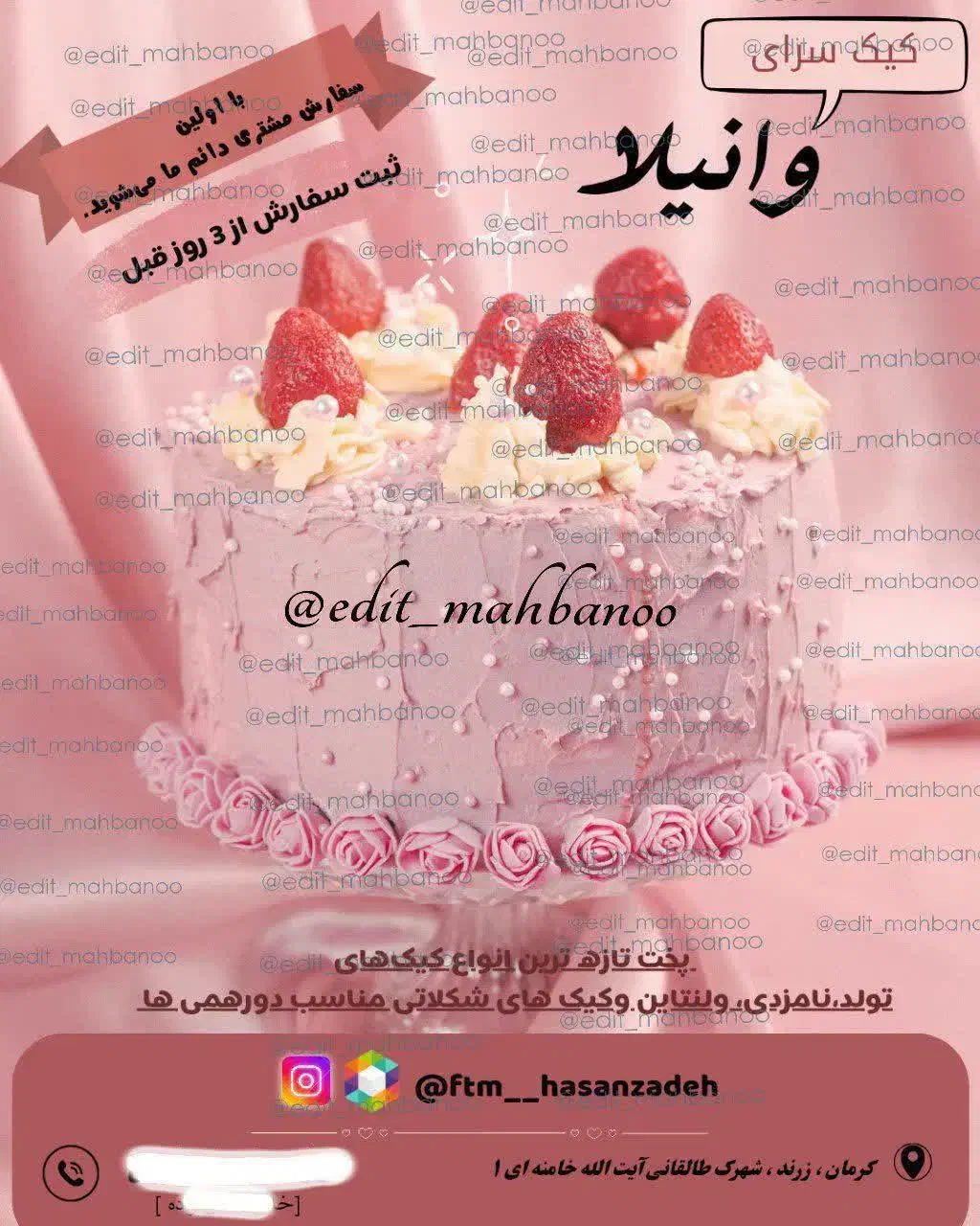 طراحی لوگو وبنر تبلیغاتی|خدمات رایانهای و موبایل|کرمانشاه, |دیوار