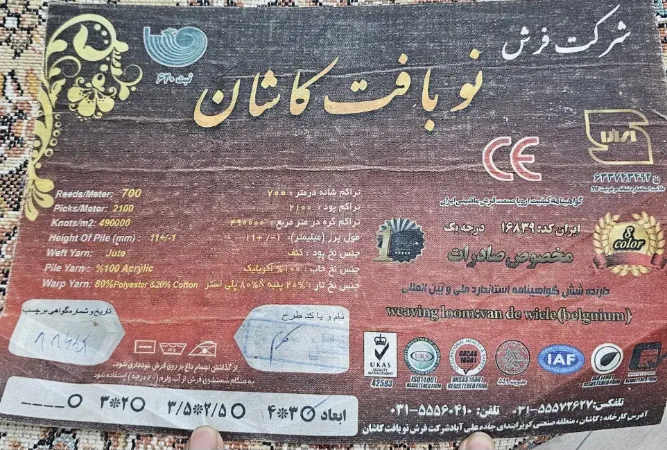 دوعدد فرش ۱۲ متری      تخفیف پای معامله|فرش|آزادشهر, |دیوار