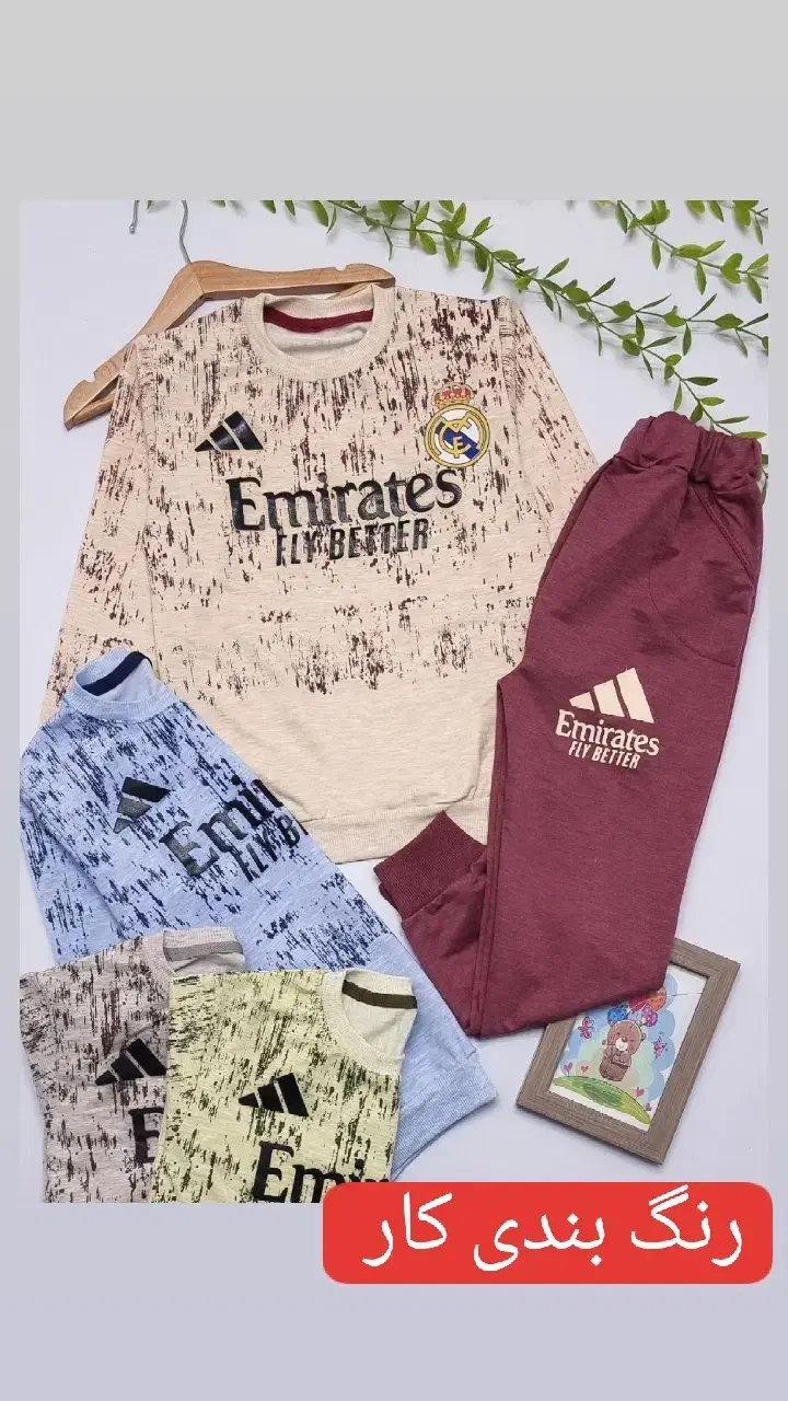 بلوز شلوار پسرانه|لباس|نیشابور, امام|دیوار