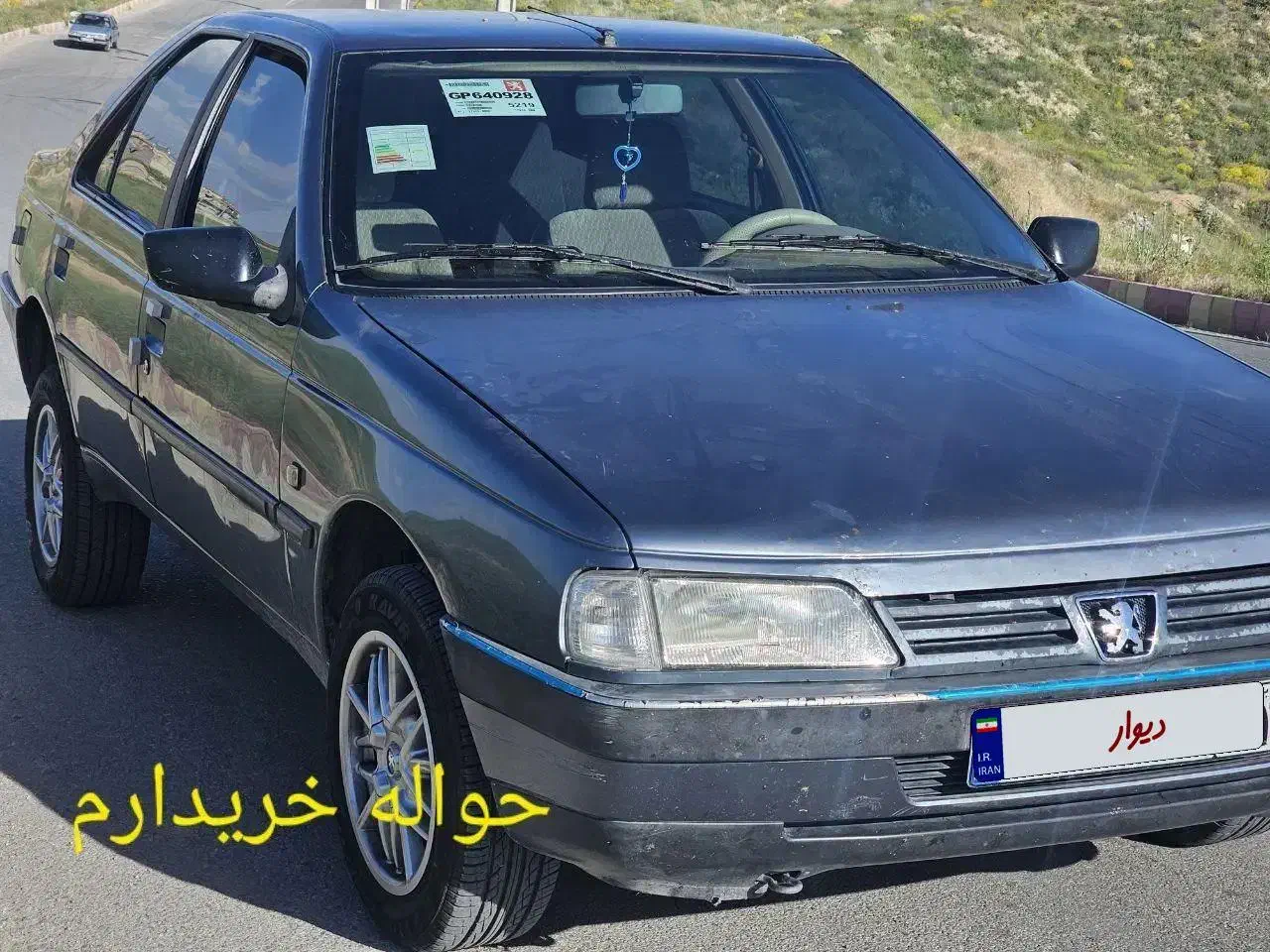 حواله انواع خودرو|خودرو سواری و وانت|دیواندره, |دیوار