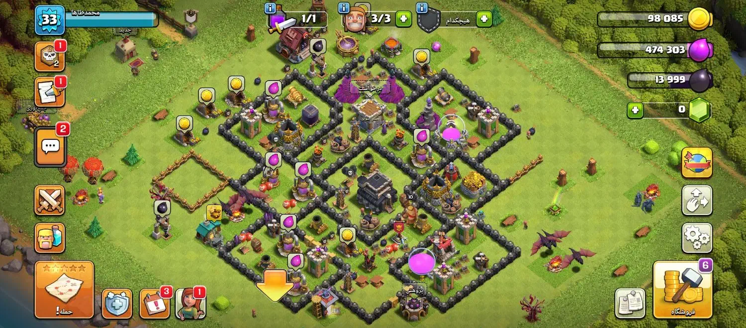 کلش آف کلنز|کنسول، بازی ویدئویی و آنلاین|نیر (اردبیل), |دیوار