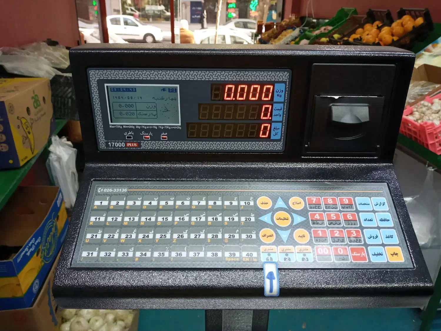 ترازو محک مدل۱۷۰۰۰پلاس چاپ فاکتور فروشگاهی|فروشگاه و مغازه|شهریار, شهریار|دیوار