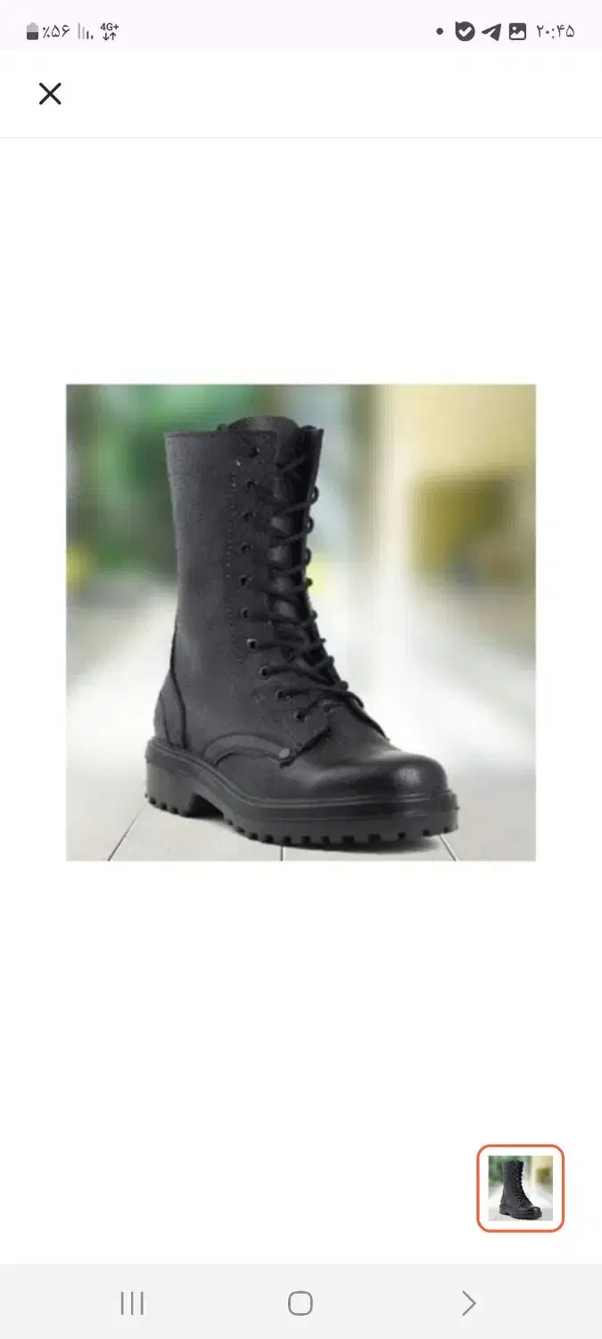 پوتین نظامی|کیف، کفش، کمربند|زاهدان, |دیوار