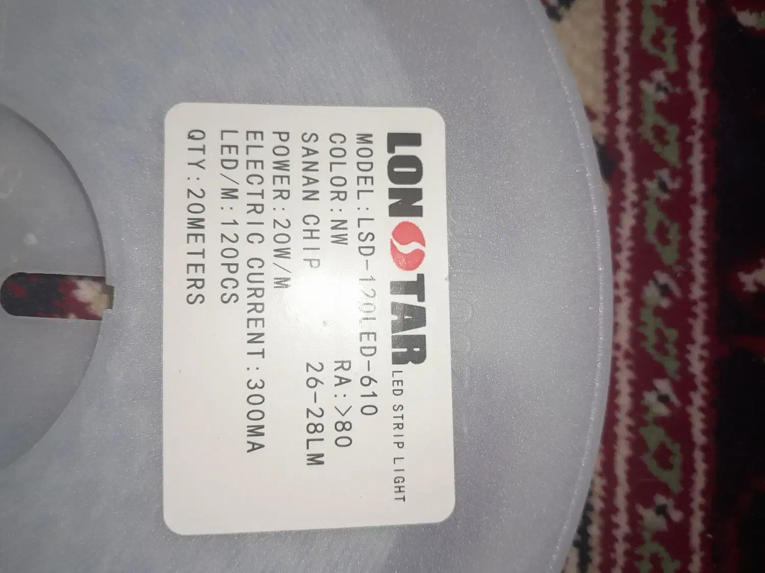 ریسه ESD|ریسه و چراغ تزئینی|ارومیه, |دیوار