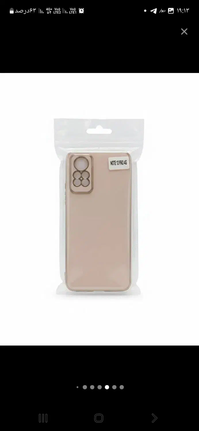 قاب گوشی مدل های مختلف|لوازم جانبی موبایل و تبلت|پاکدشت, پاکدشت (مامازند)|دیوار