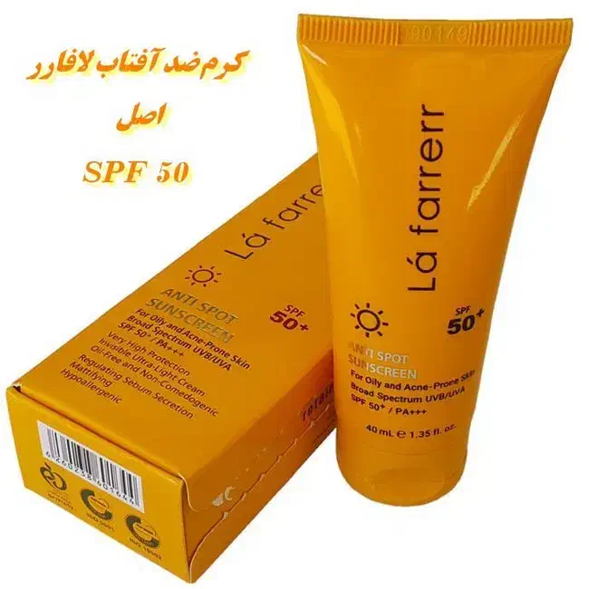 فروش ارایشی و بهداشتی|آرایشی، بهداشتی، درمانی|شیراز, دارالرحمه|دیوار