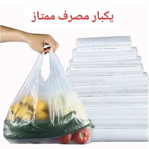 پلاستیک|ظروف نگهدارنده، پلاستیکی، یک‌بارمصرف|شیراز, شاپورجان|دیوار