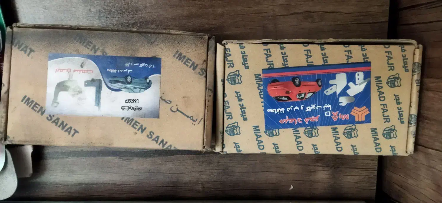 قفل های ضدسرقت برای درب وکاپوت ماشین های سواری|قطعات یدکی و لوازم جانبی|ارومیه, |دیوار