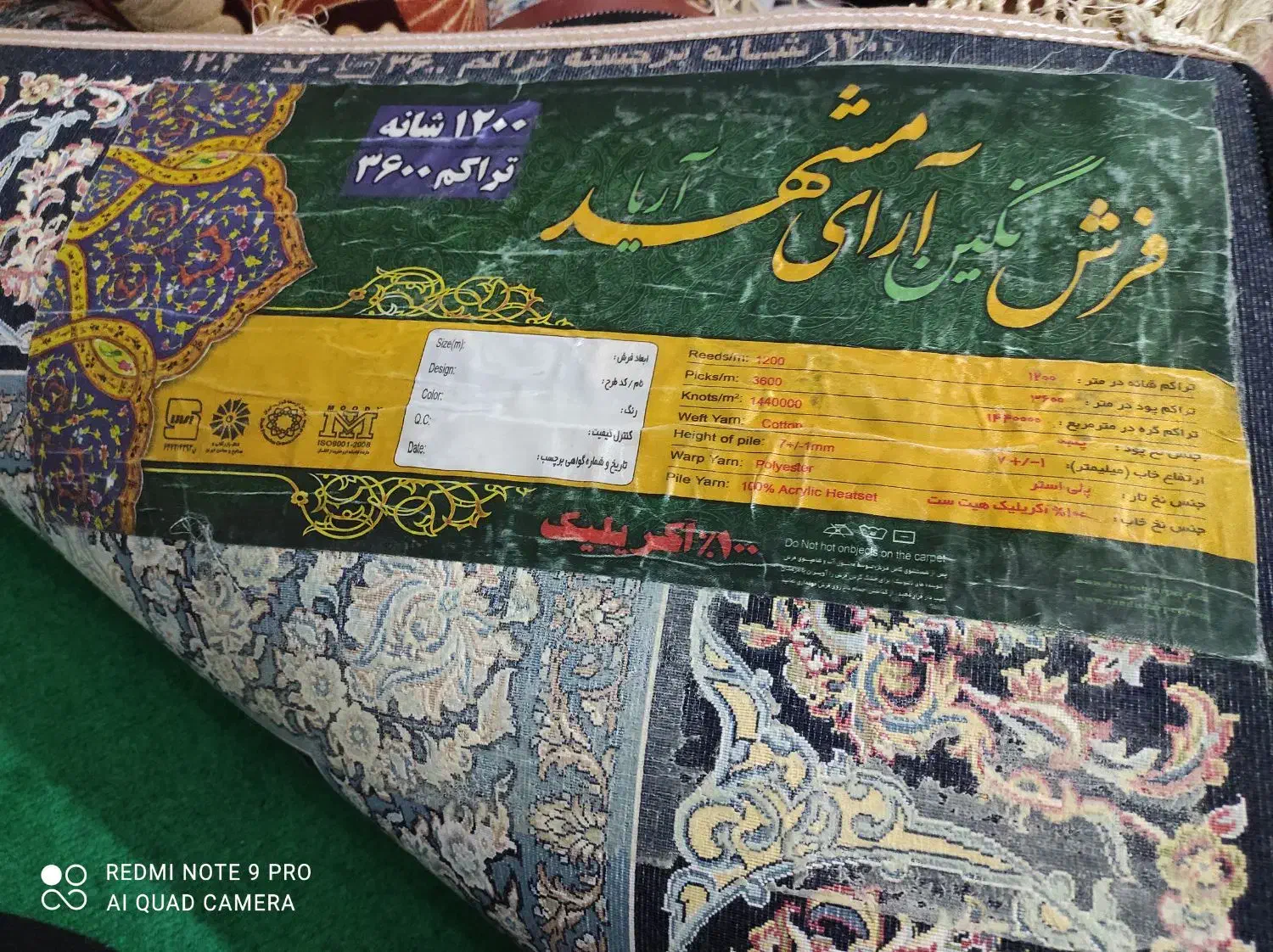 فرش نو|فرش|هشتگرد, گلسار|دیوار