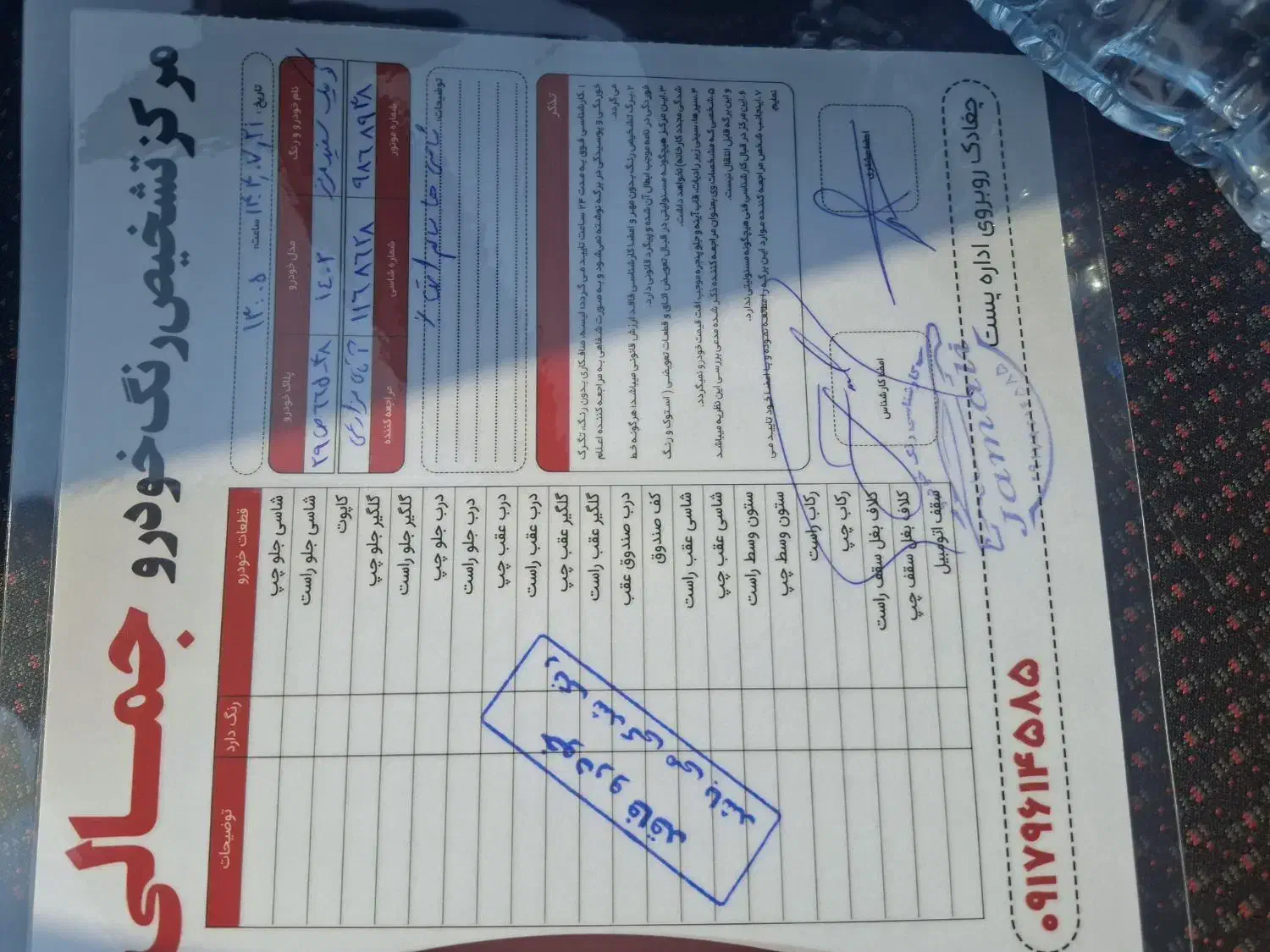 کوییک دنده‌ای R، مدل ۱۴۰۲|خودرو سواری و وانت|بوشهر, |دیوار