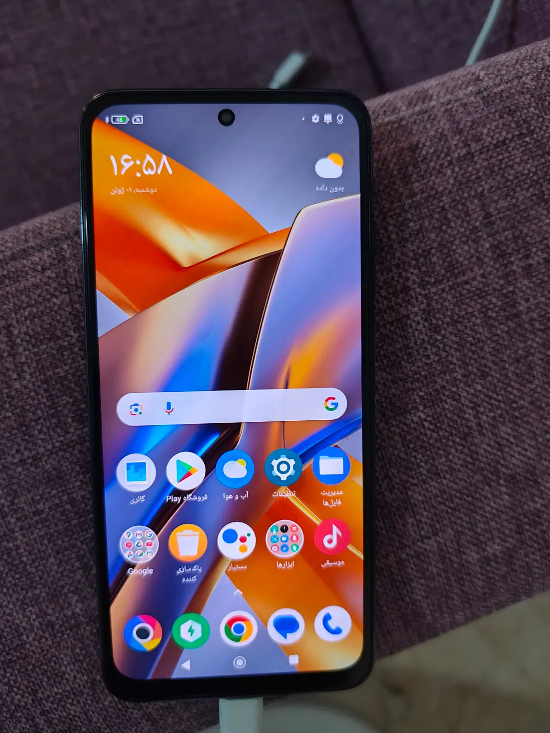 گوشی xiaomi poco m5s|موبایل|تهران, کیانشهر|دیوار