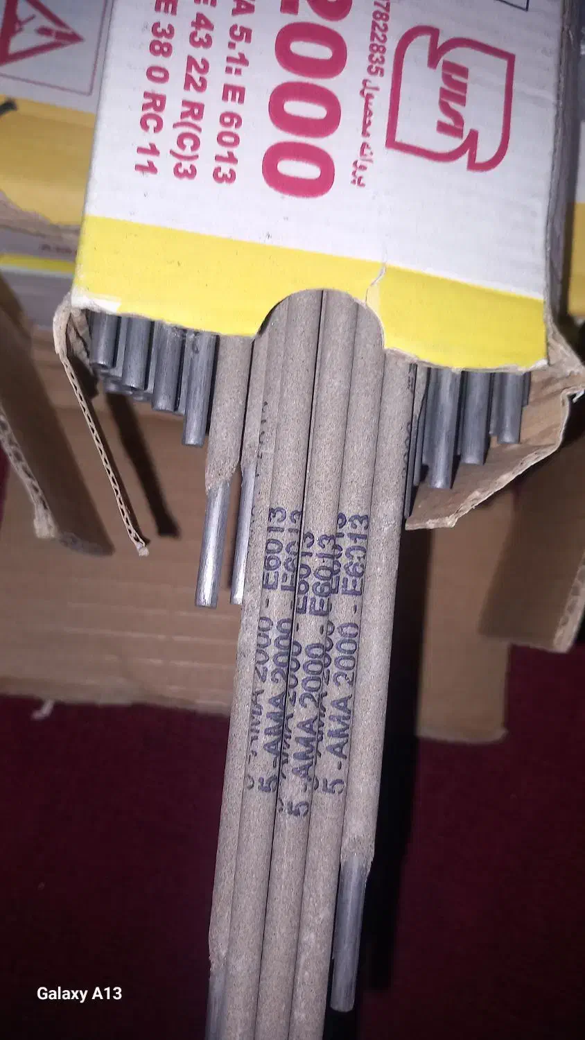 الکترود آهن آما نمره ۵ قطر ۴|ابزارآلات|لیکک, |دیوار