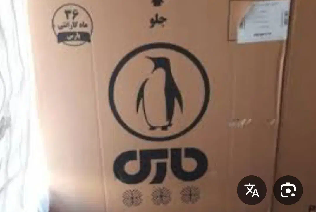 کارتن یخچال فریزر پارس|یخچال و فریزر|قلعه نو, |دیوار