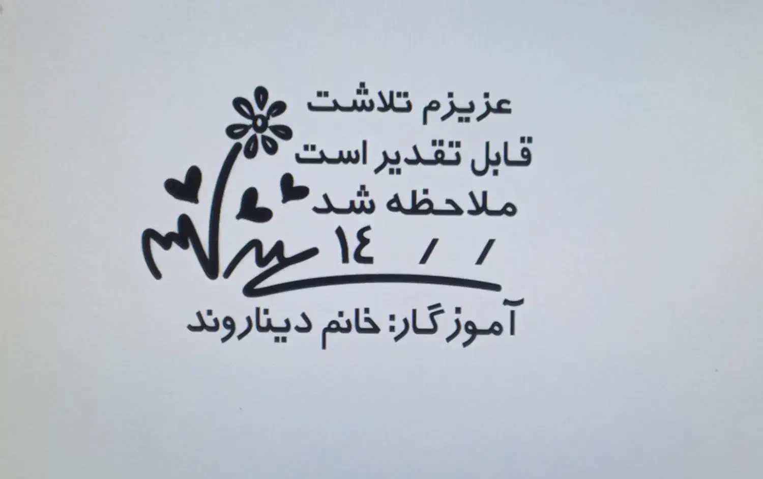 مهرسازی|خدمات رایانه‌ای و موبایل|دورود, |دیوار