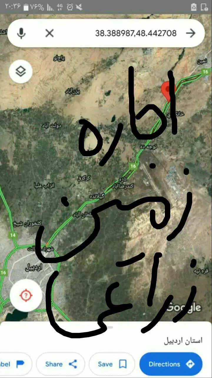 اجاره|اجارهٔ دفتر صنعتی، کشاورزی، تجاری|اردبیل, |دیوار