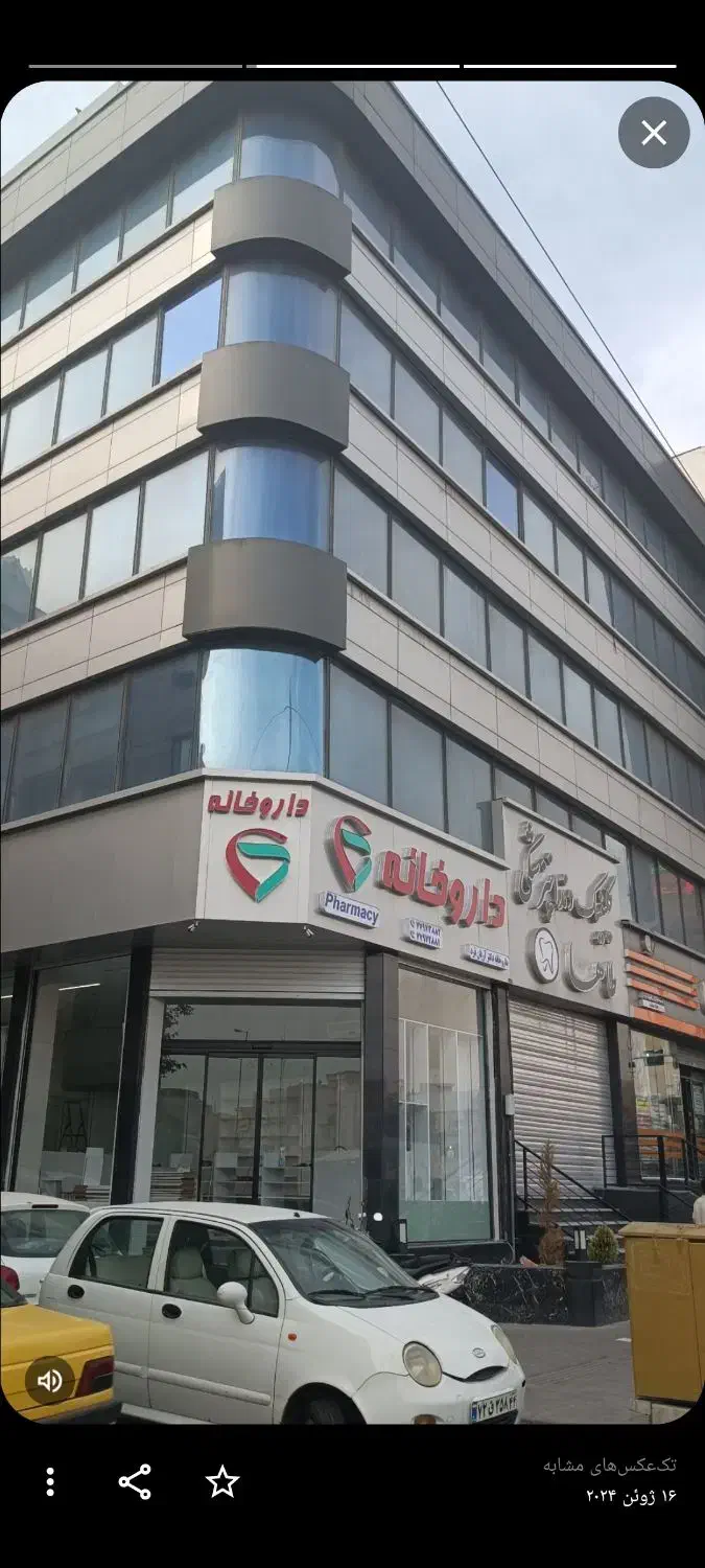 آپارتمان ۵۴ متری موقعیت اداری|اجارهٔ دفتر کار، اتاق اداری، مطب|تهران, نارمک جنوبی|دیوار