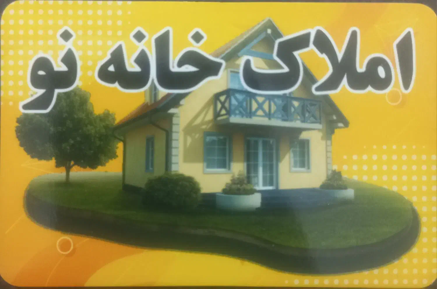آپارتمان اجاره ای مهدیشهر|اجارهٔ آپارتمان|مهدی شهر, |دیوار