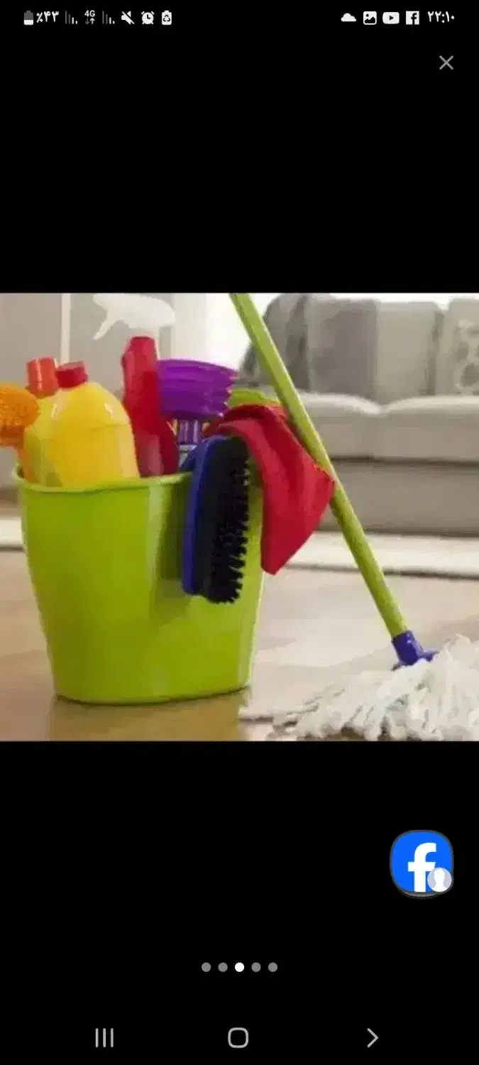 خدماتنظافتیمنازلوراهپلهوپارکینگ|خدمات نظافت|تهران, امام حسین|دیوار