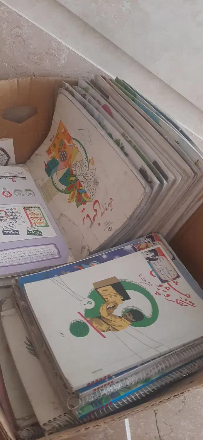 کتاب درسی|کتاب و مجله آموزشی|قم, علی آباد سعدگان|دیوار