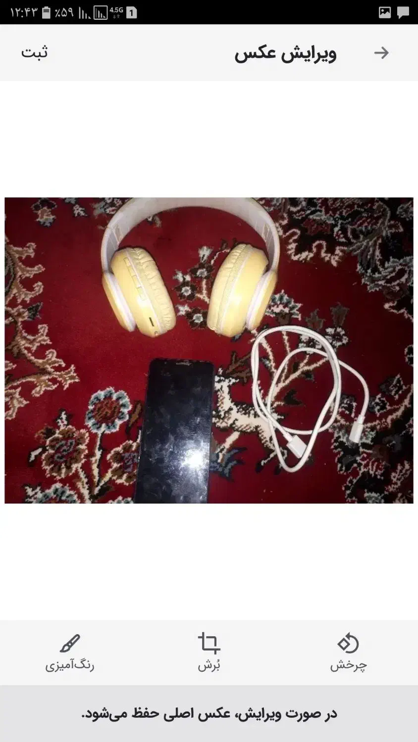 گوشی a01کر|موبایل|قزوین, |دیوار