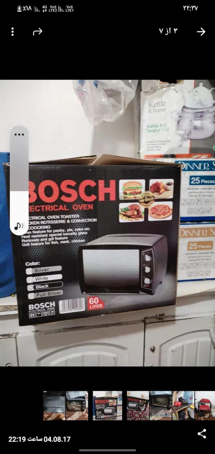 مایکروفر|اجاق گاز و لوازم برقی پختوپز|کوهدشت, |دیوار