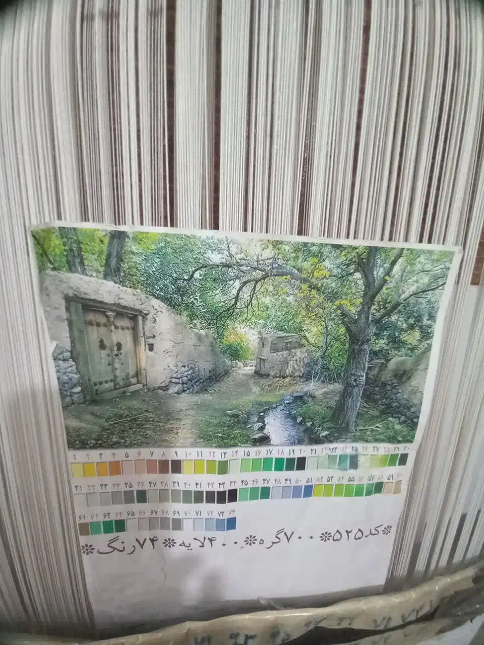 قالیباف|تابلو فرش|قم, نیروگاه|دیوار