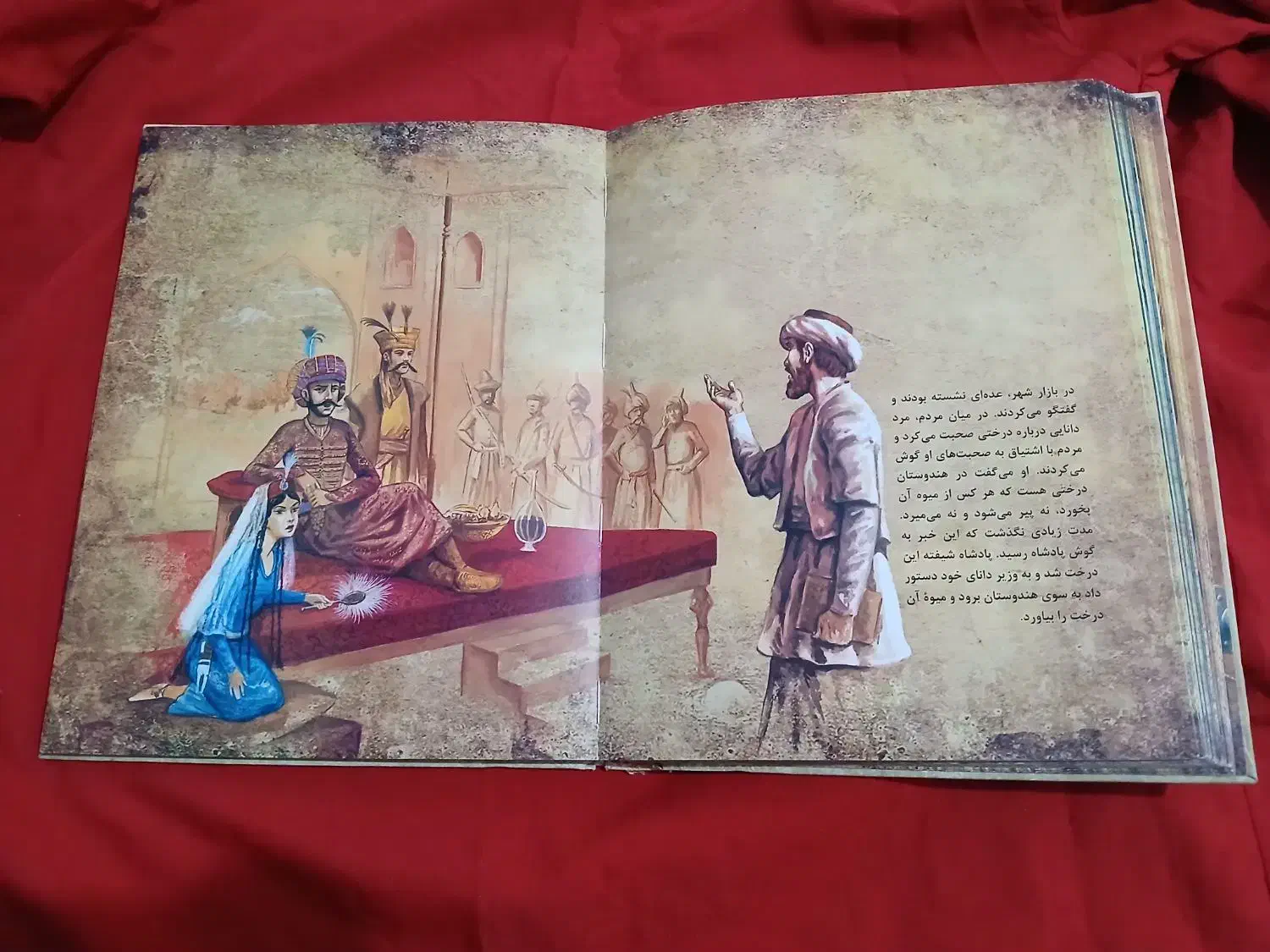 کتاب|کتاب و مجله آموزشی|رشت, چله خانه|دیوار