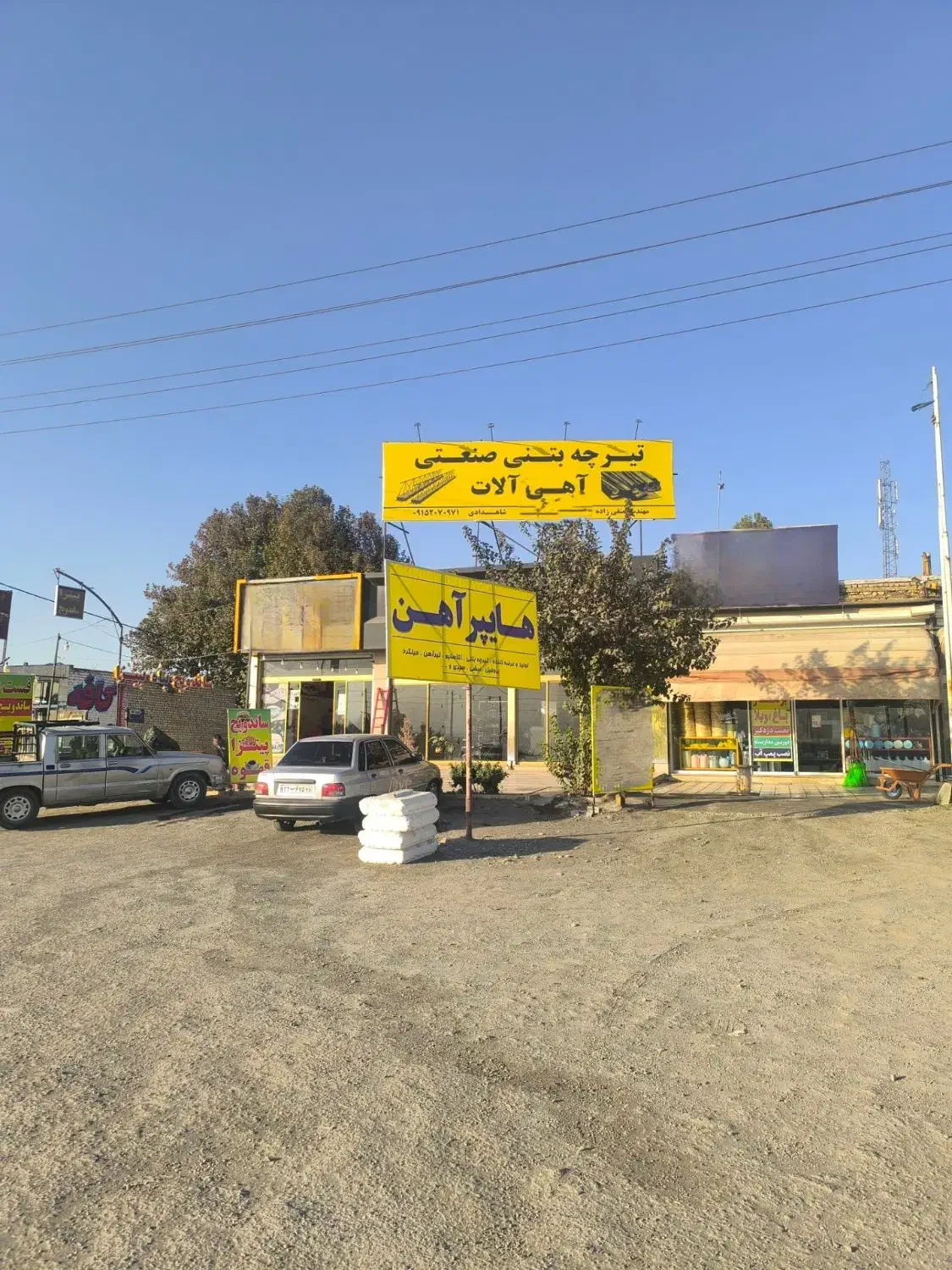 تیرچه صنعتی|مصالح و تجهیزات ساختمان|مشهد, میان ولایت|دیوار