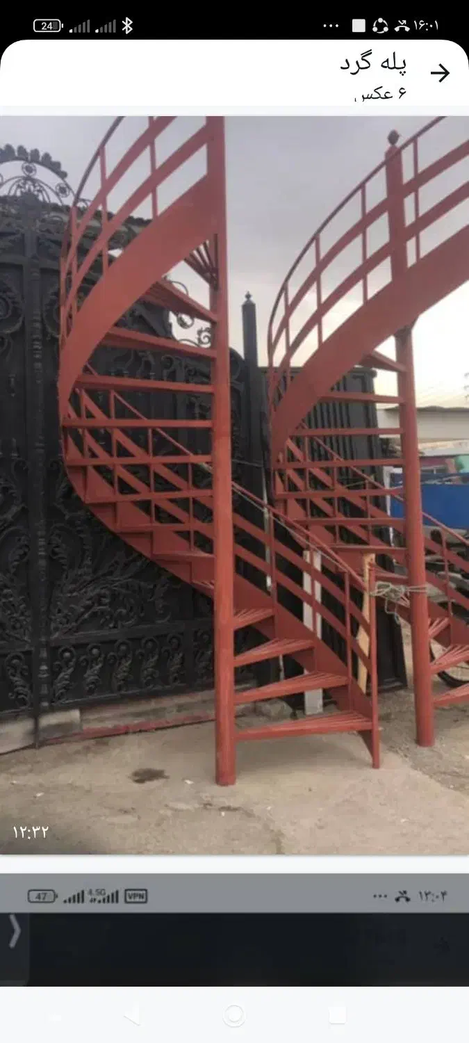 ساخت و نصب انواع پله گرد|خدمات پیشه و مهارت|پرند, فاز ۶|دیوار