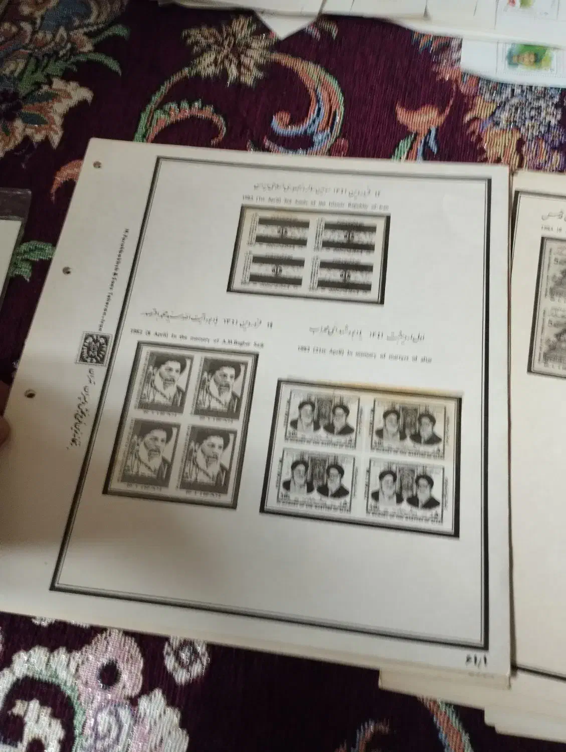 2400عد د تمر قدیمی|کلکسیون سکه، تمبر، اسکناس|رشت, ساغری سازان|دیوار