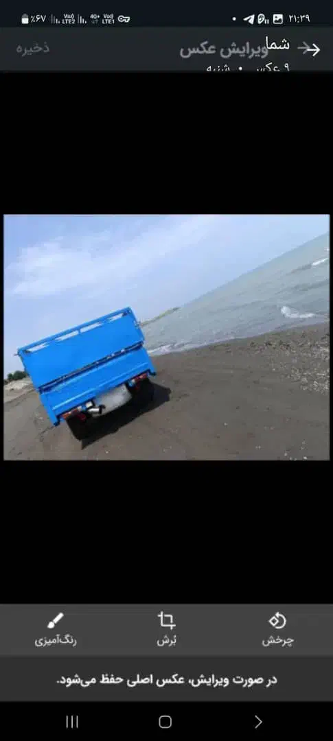 نیسان وانت کاربراتور مدل 79|خودرو سواری و وانت|کرج, شهرک سهرابیه|دیوار