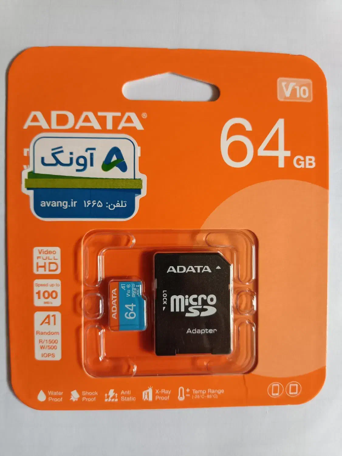 مموری64GiG|لوازم جانبی موبایل و تبلت|بندرعباس, |دیوار