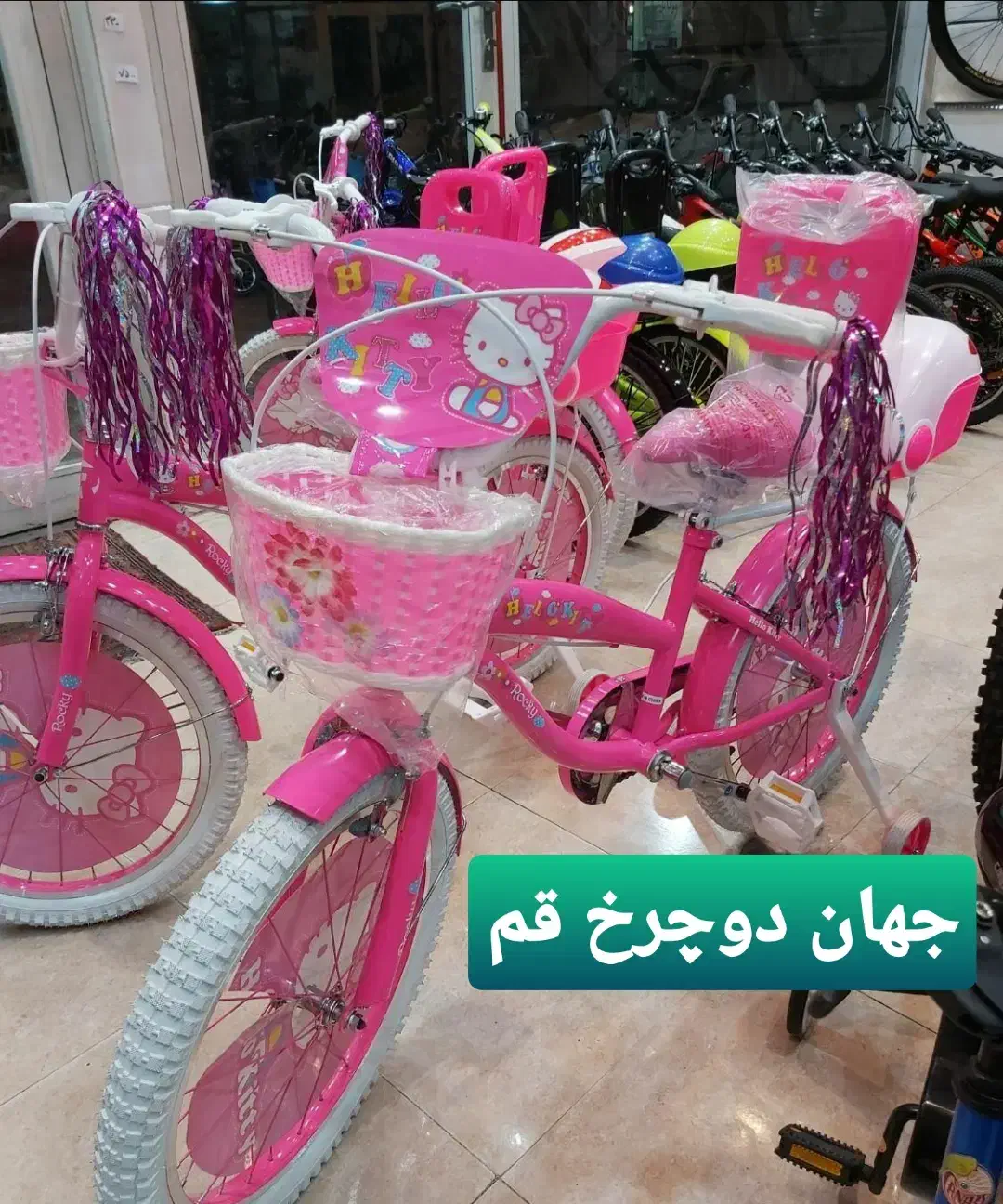 دوچرخه دخترانه VIVATN(جهان دوچرخ قم)|دوچرخه، اسکیت، اسکوتر|قم, نیروگاه|دیوار