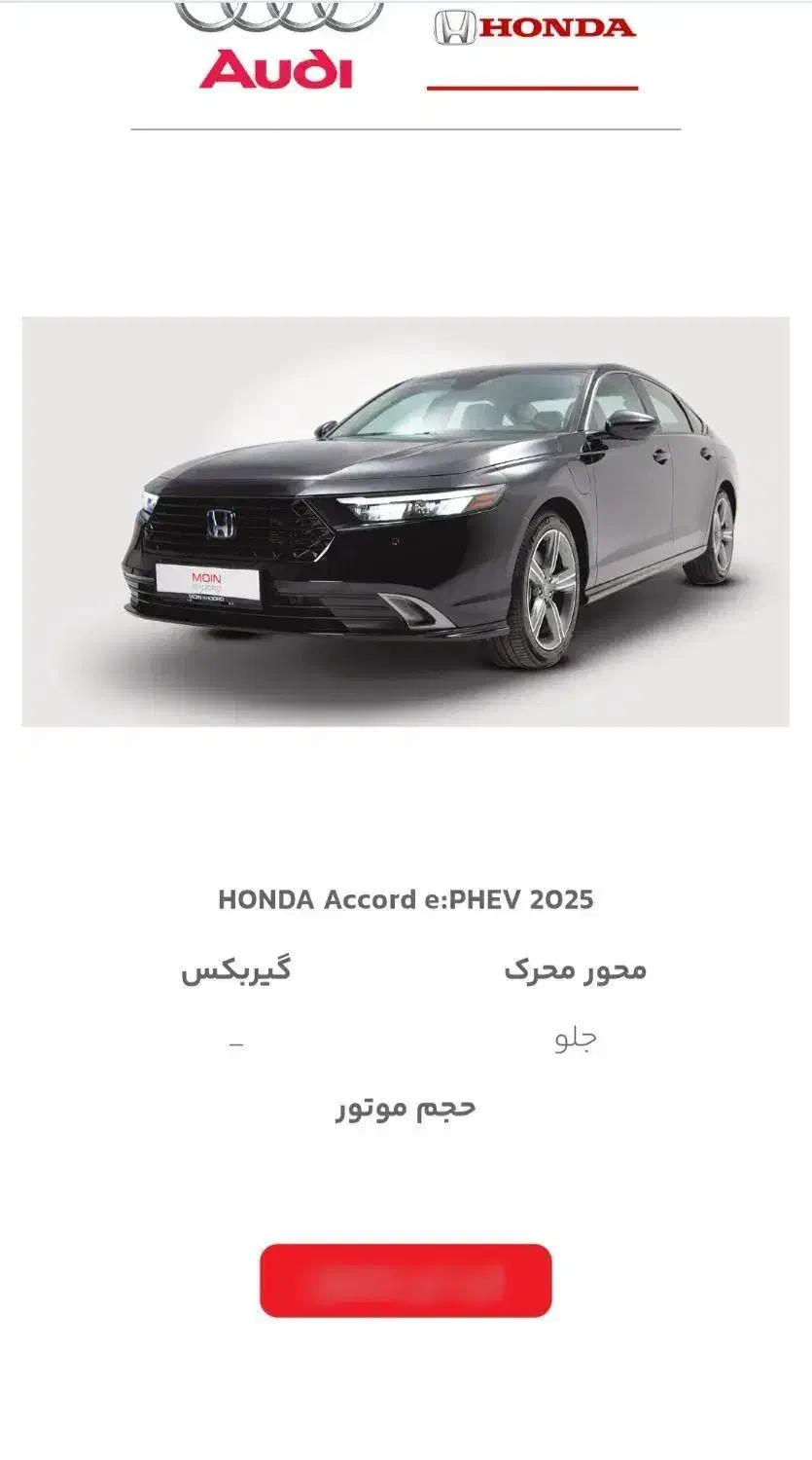 فروش حواله|خودرو سواری و وانت|مشهد, مشکینی (شهرک غرب)|دیوار