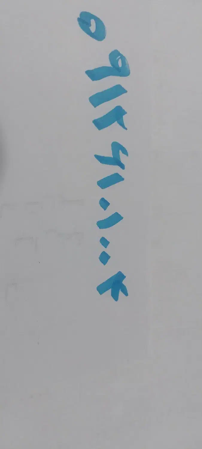 خط رند شش صدو ده هزارو چهار|سیمکارت|تهران, اوقاف|دیوار