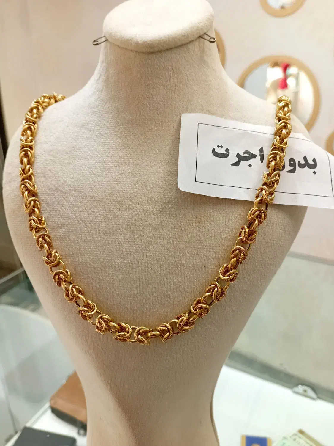 طلای کهنه فقط سه درصد زرگری خانی نژاد اهر|جواهرات|اهر, |دیوار