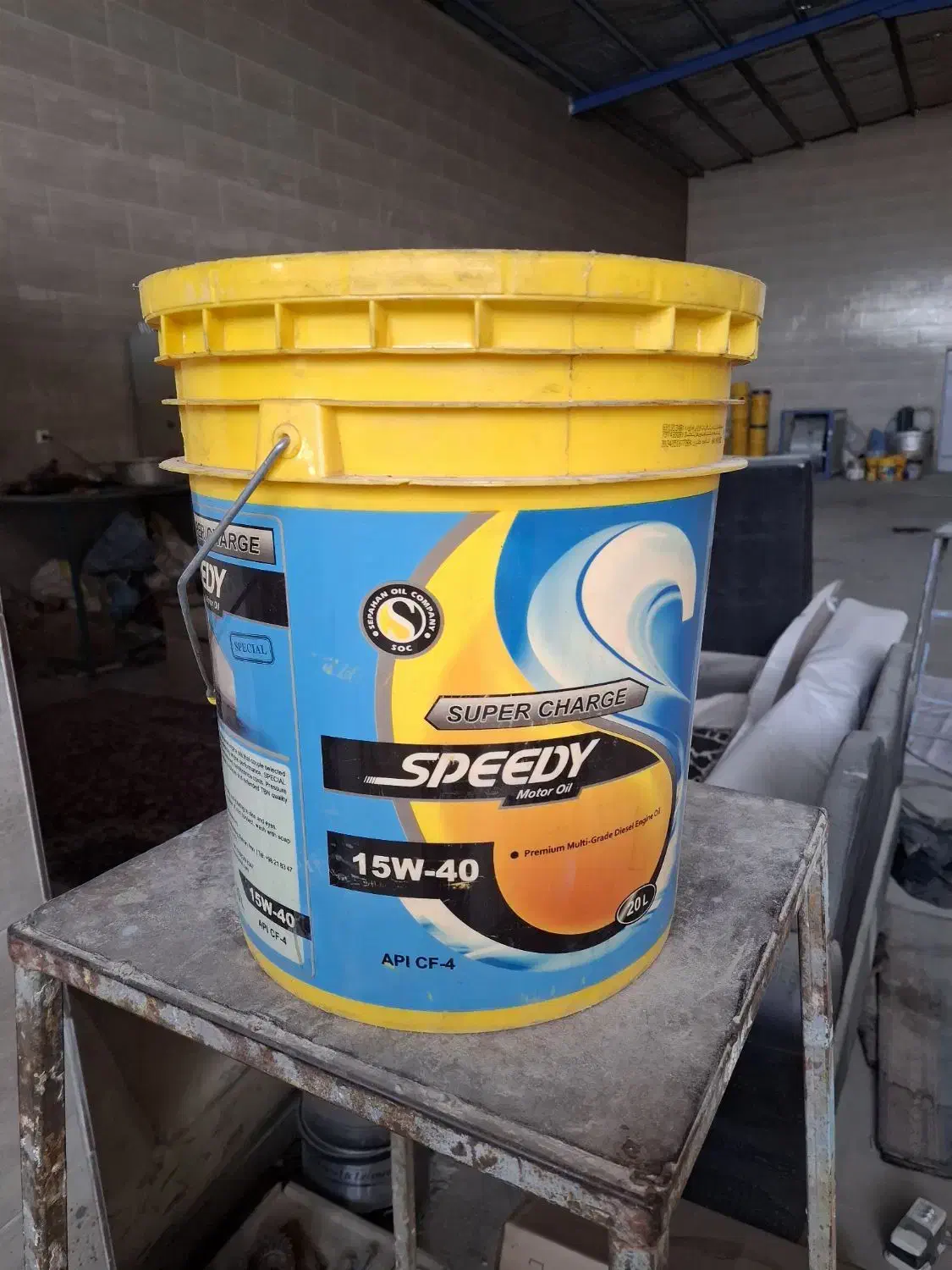 سطل ۲۰ لیتری|ظروف نگهدارنده، پلاستیکی، یکبارمصرف|اصفهان, مهدی آباد|دیوار