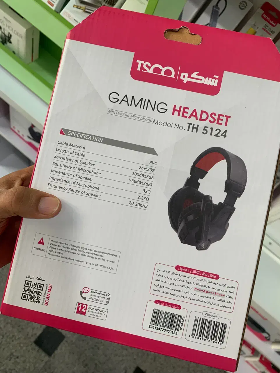 هدفون با سیم گیمینگ تسکو|قطعات و لوازم جانبی رایانه|ارومیه, |دیوار