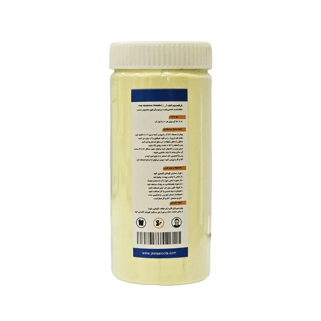 زرپک (پودر زرپک)، مخصوص استخر، برند یوناس|عمدهفروشی|تهران, باغ فردوس|دیوار