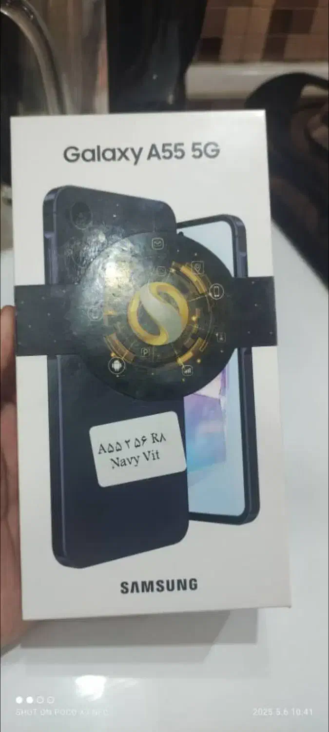 گوشی سامسونگ A55 رم 8 حافظه 256.. پلمپ|موبایل|بندر ماهشهر, |دیوار