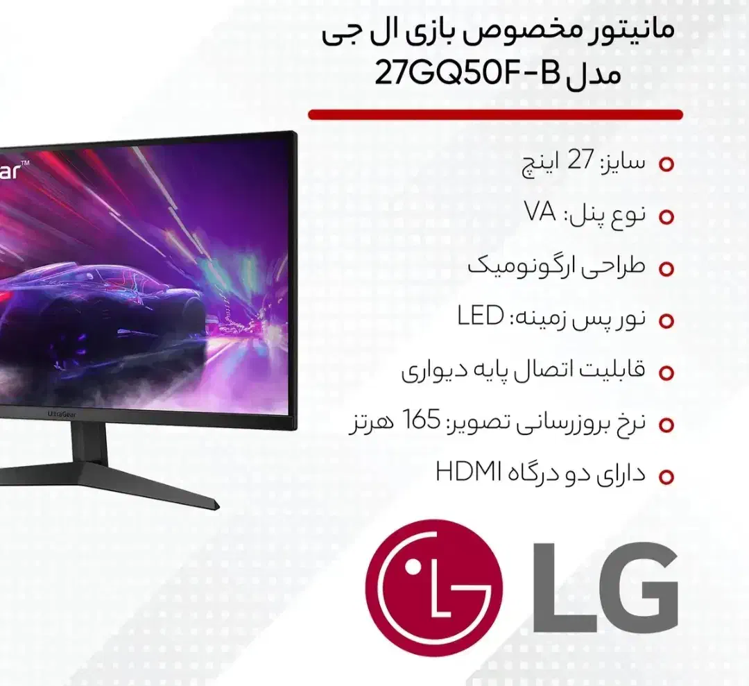 monitor  مانیتور  ال جی|قطعات و لوازم جانبی رایانه|ایلام, |دیوار