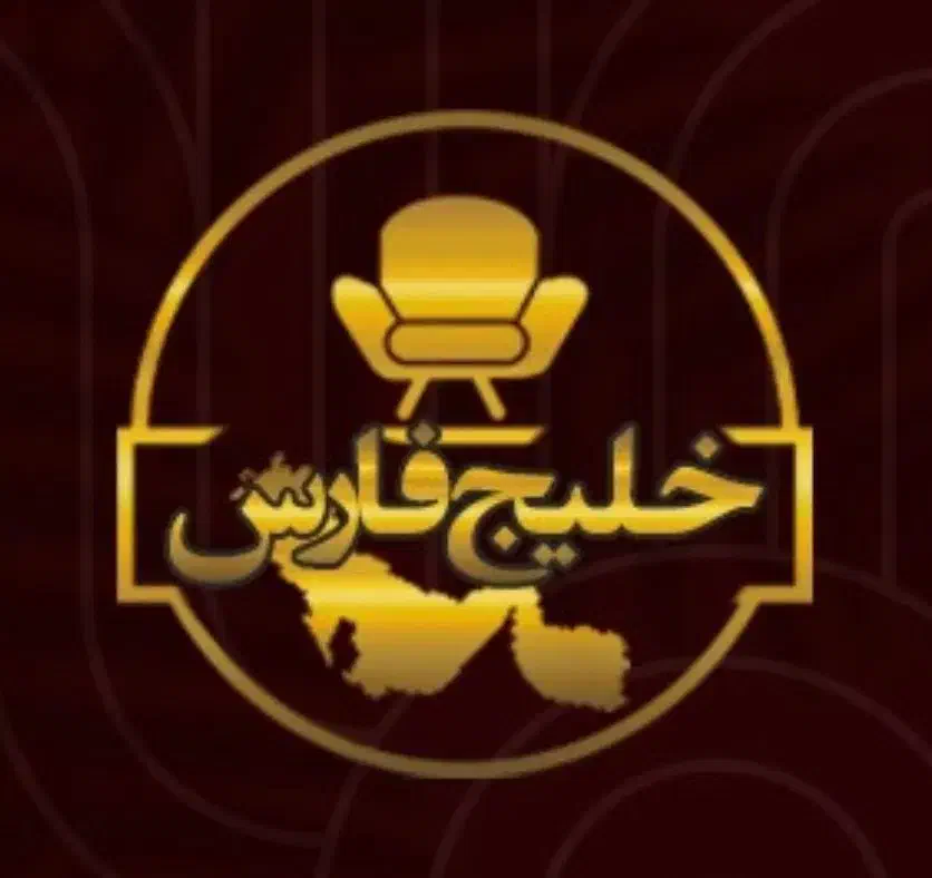 فرش و مبل/موکت خلیج فارس/کد۱۲۰۲|فرش|شیراز, لاله|دیوار