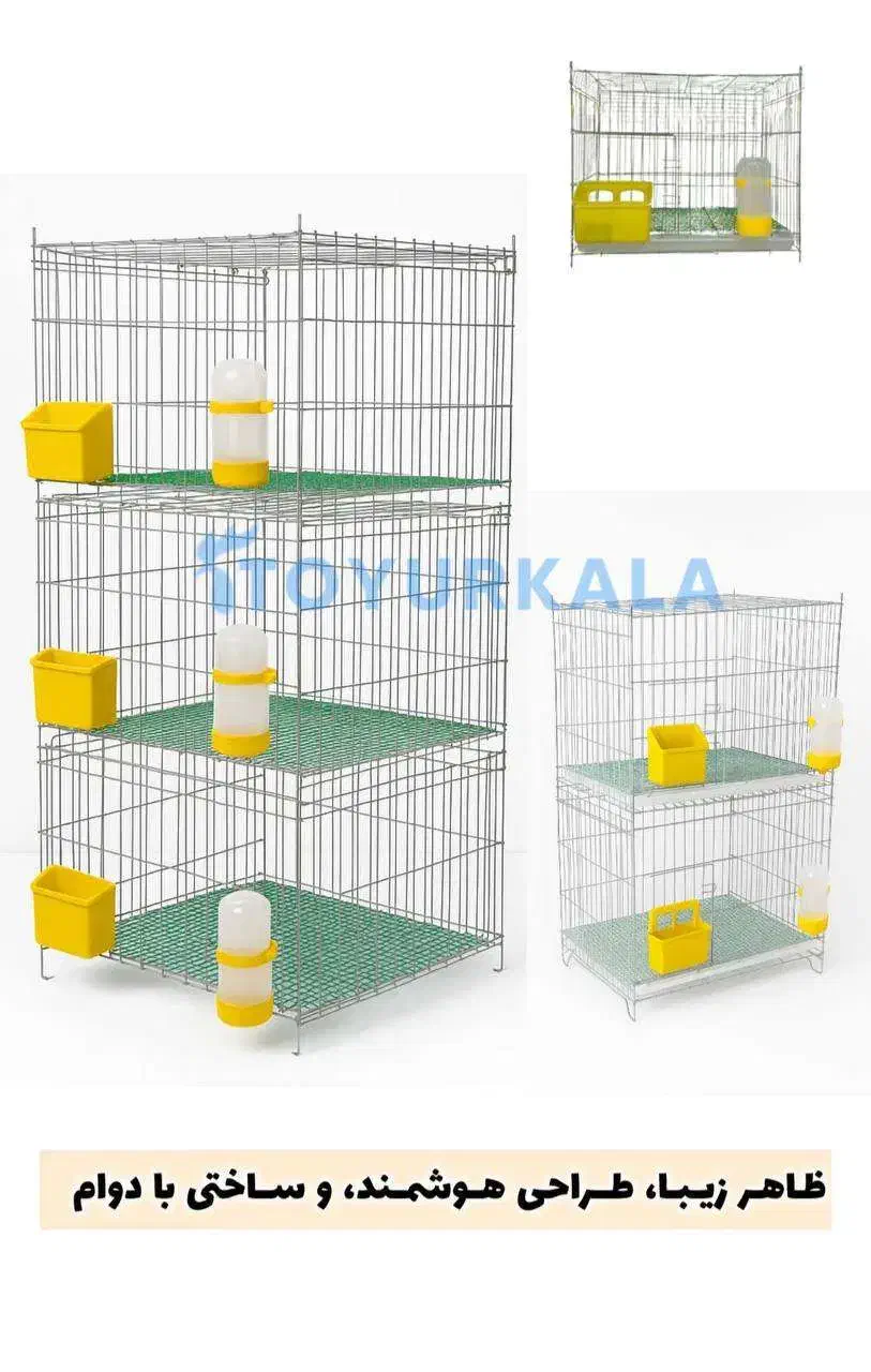 قفس کبوتر و ... دیگر مدل ها*|لوازم جانبی حیوانات|مراغه, |دیوار