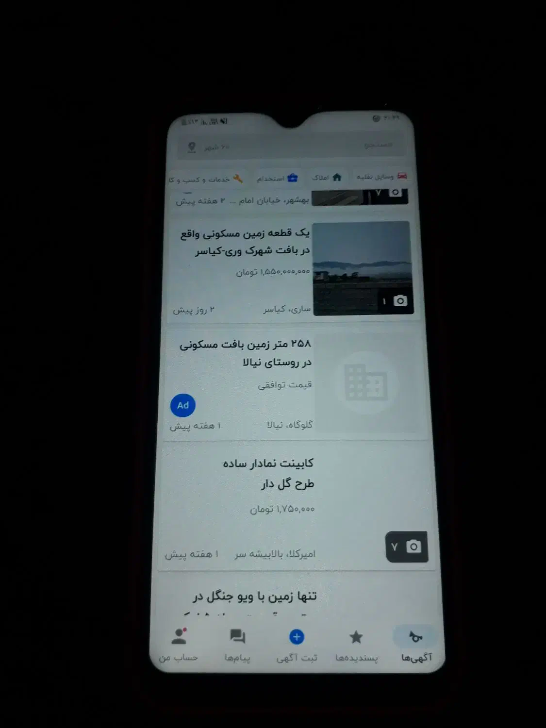 سامسونگa10|موبایل|قائمشهر, |دیوار