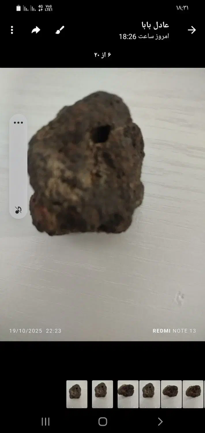 شهاب سنگ|جواهرات|زیباشهر, |دیوار