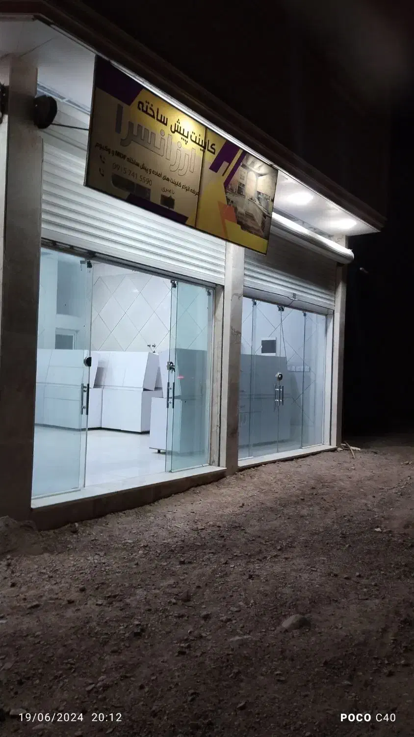 کابینت پیش ساخته|مصالح و تجهیزات ساختمان|قائن, |دیوار